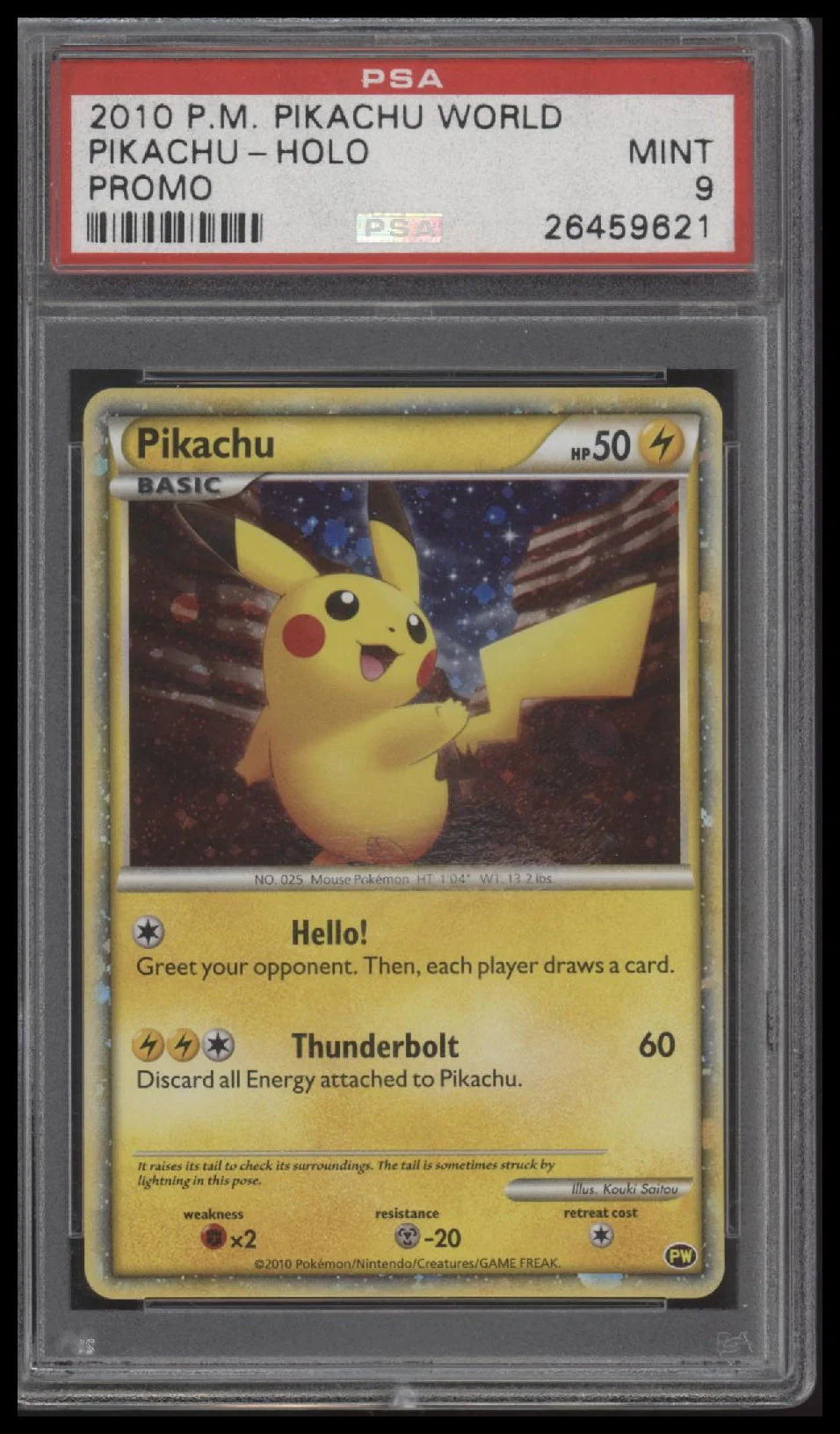 Orb Sports Cards and Collectibles
